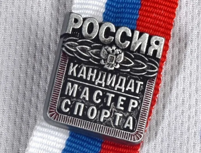 КМС значок
